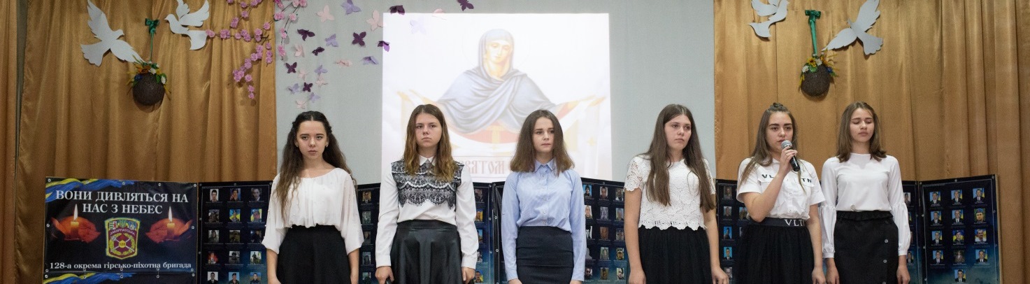В єдності наша сила